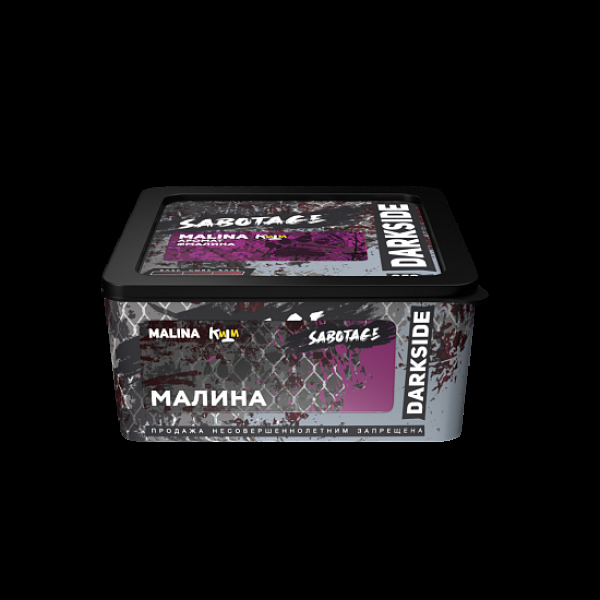 Табак Darkside Sabotage Малина Malina 250 грамм в Самаре