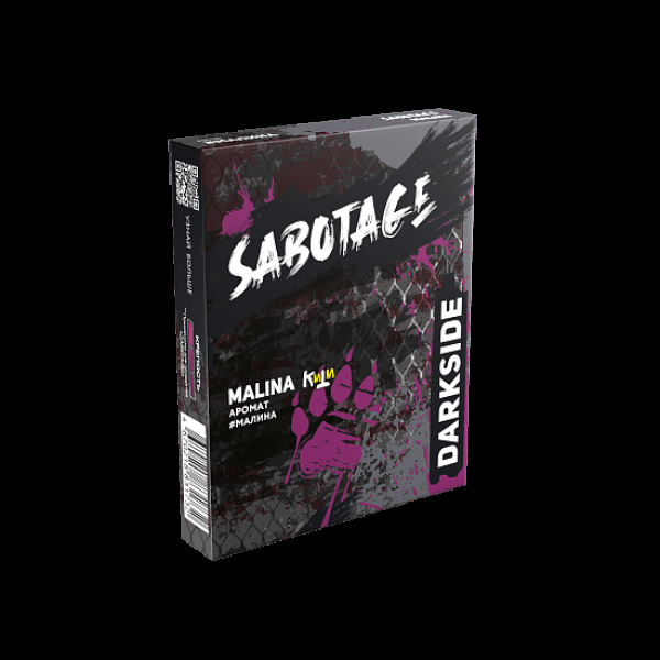 Табак Darkside Sabotage Малина Malina 30 грамм в Самаре