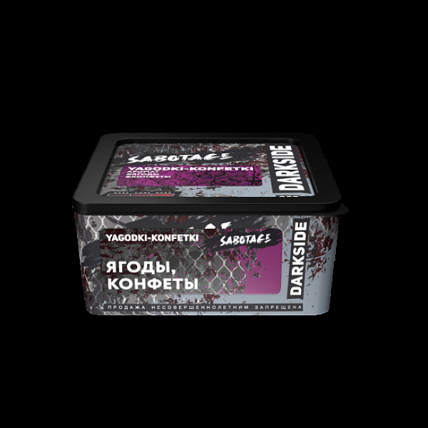 Табак Darkside Sabotage Ягоды Конфеты Yagodki Konfetki 250 грамм в Самаре
