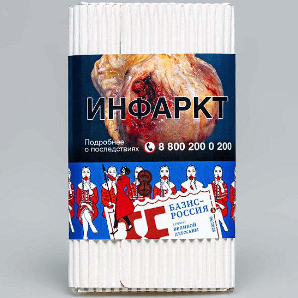 Табак Satyr Базис Россия Великая Держава 100 грамм в Самаре