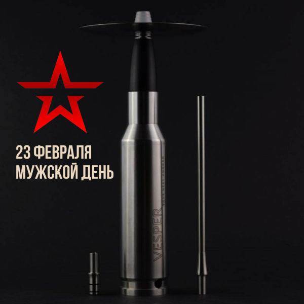 Набор #ЗАРЯЖАЙ с кальяном в Самаре