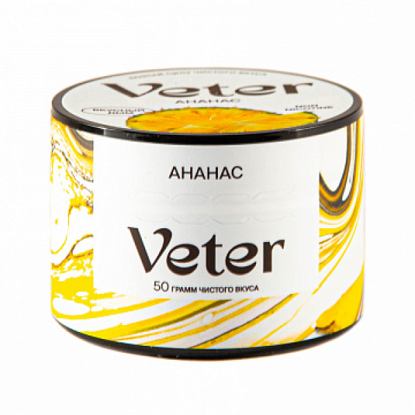 Смесь VETER Ананас 50 гр в Самаре