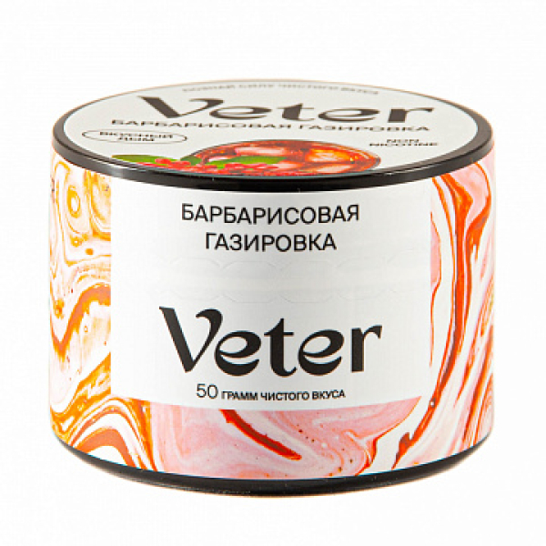 Смесь VETER Барбарисовая газировка 50 гр в Самаре