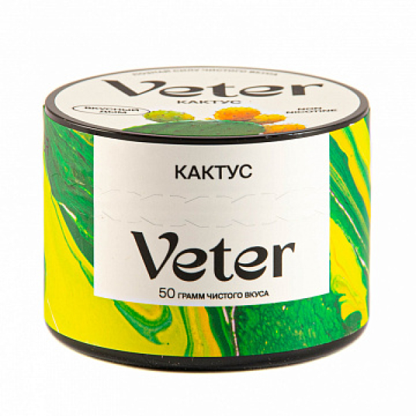 Смесь VETER Кактус 50 гр в Самаре