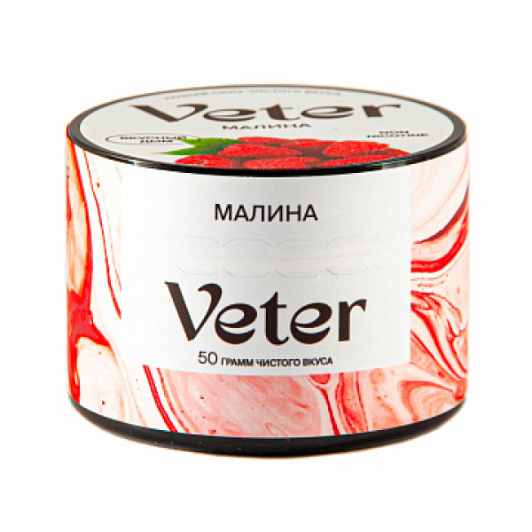 Смесь VETER Малина 50 гр в Самаре