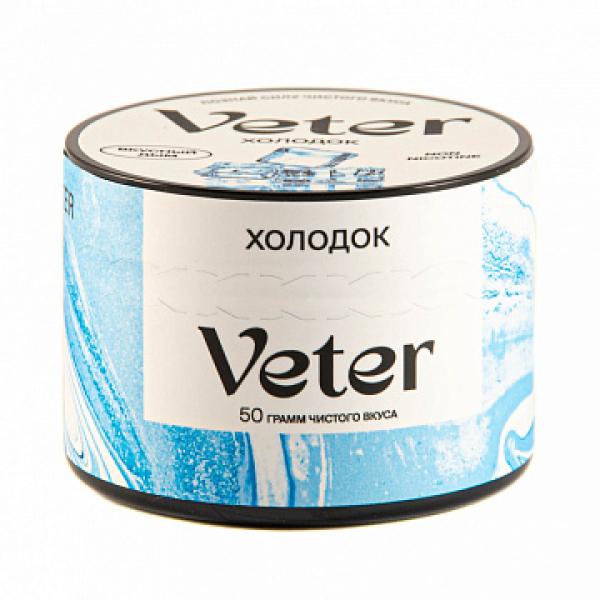Смесь VETER Холодок 50 гр в Самаре